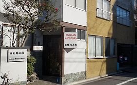 旅館 勝太郎